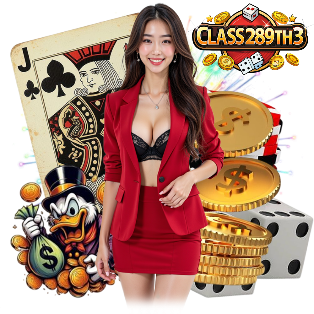 CLASS289TH3 ทางเข้า